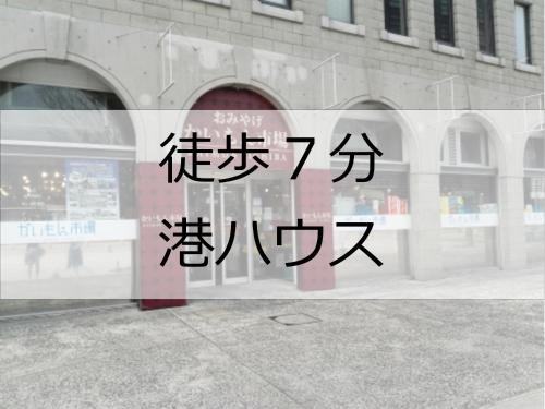 a window of a store with chinese writing on it at Hotel Port Moji in Kitakyushu