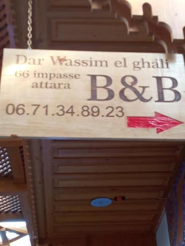 a sign for achamchamchamchamchamchamchamheasternheasternheastern at dar wassim el ghali in Rabat