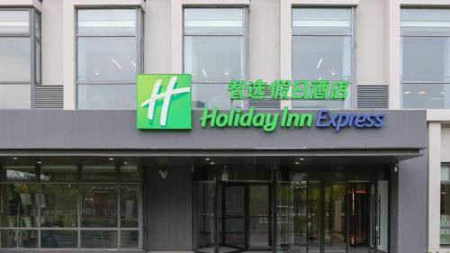 een gebouw met een bord voor een Holiday Inn Express bij Holiday Inn Express Shanghai Pudong Airport, an IHG Hotel in Shanghai