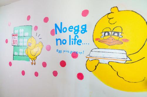 Imagen de la galería de 自由自在OSU 302(TORI), en Nagoya