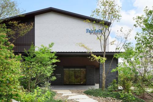 un bâtiment avec un panneau sur son côté dans l'établissement Fairfield by Marriott Gifu Seiryu Satoyama Park, à Minokamo