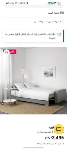 Postel nebo postele na pokoji v ubytování Nice Al Marjan studio