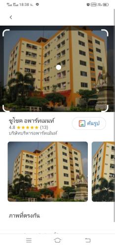 two pictures of a building with a picture of it at Scpอพาร์ทเม้นท์ in Pak Kret