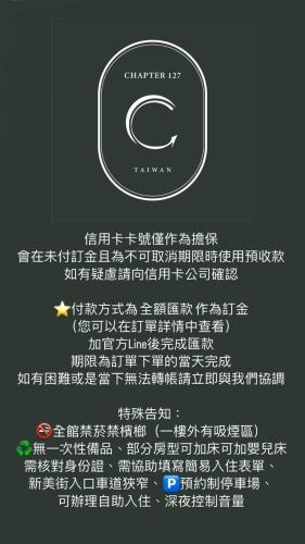 Un cartel que dice "llave china" con escritura asiática. en Chapter 127, en Tainan