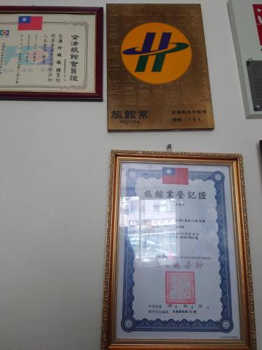 a sign in a frame hanging on a wall at Tang Tsai City Hot Spring Hotel in Jiaoxi