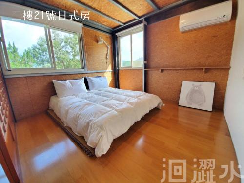 Cama o camas de una habitación en 日月潭洄澀水包棟民宿