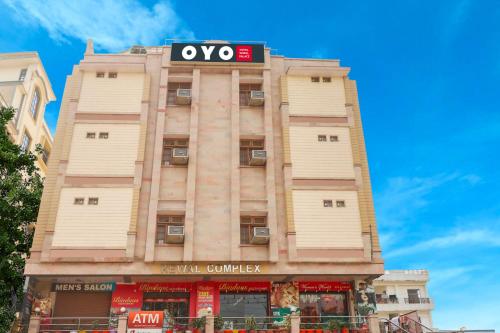 un edificio alto con un cartello ovo di Super Collection O Kewal Palace Hyderabad Gate a Kakarmatha