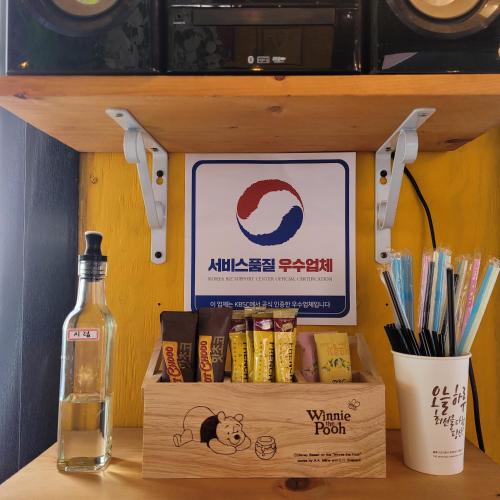 a wooden box with a bottle of wine on a shelf at Soulmate Pension in Namhae