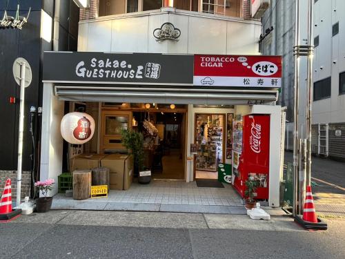 een winkel voor een winkel in een stad bij 2023年6月開業 サカエ ゲストハウス in Nagoya