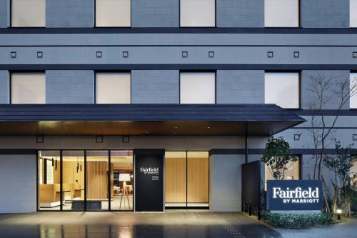 a rendering of the front of a building at Fairfield by Marriott Kyoto Amanohashidate in Miyazu