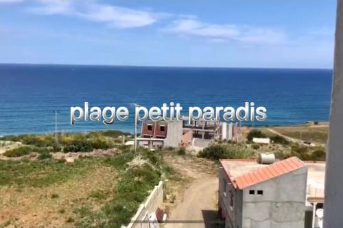 Gallery image of appartement plage petit paradis in Irhil MʼAhmed