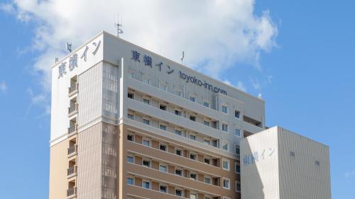Toyoko Inn Sasebo Ekimae
