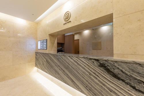 a bathroom with a large mirror on the wall at Masan Daisy Hotel in Changwon