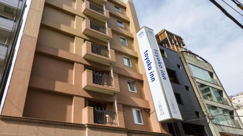 Toyoko Inn Tokyo Nihombashi Mitsukoshi Mae A4