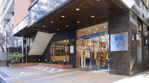 Toyoko Inn Yokohama Tsurumi eki Higashi guchi