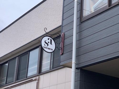 a sign on the side of a building at さきみや in Goto