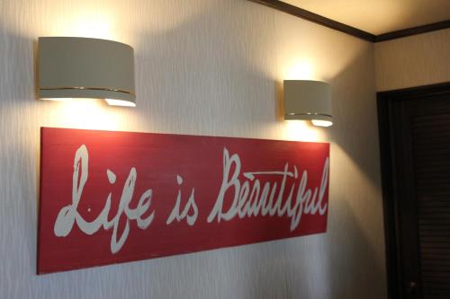 a sign on a wall with two lights on it at Appi Life is Beautiful in Hachimantai