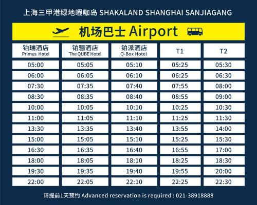 a chart of the number of arrivals and departures from the shanghai standard airport at The Qube Hotel Shanghai Sanjiagang - Offer Pudong International Airport and Disney shuttle in Shanghai