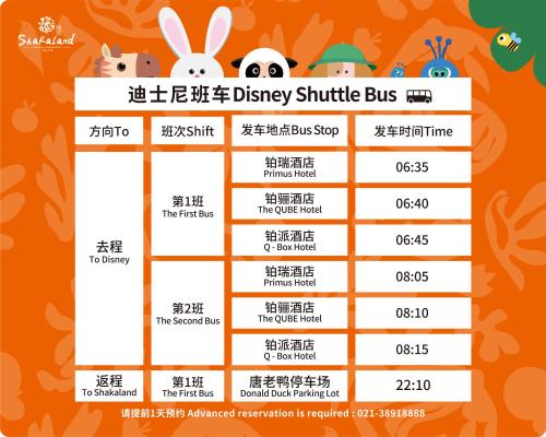 a poster of a delivery bus with animals and vegetables at The Qube Hotel Shanghai Sanjiagang - Offer Pudong International Airport and Disney shuttle in Shanghai