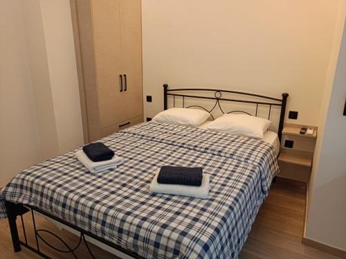 een slaapkamer met een bed met twee handdoeken erop bij Apartment Dipla 3 in Athene