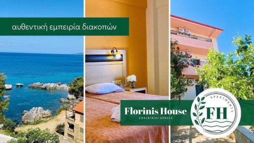 Φωτογραφία από το άλμπουμ του Florinis House στην Αγία Παρασκευή