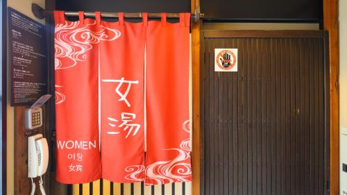 a group of red curtains in a room at Dormy Inn Takamatsu in Takamatsu