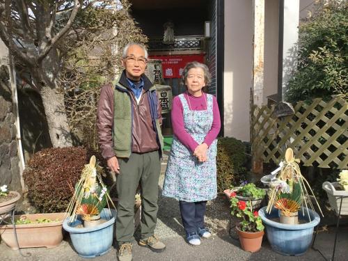 Clientes alojados en Fukushimakan