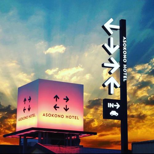 Certifikát, hodnocení, plakát nebo jiný dokument vystavený v ubytování Asokono Hotel