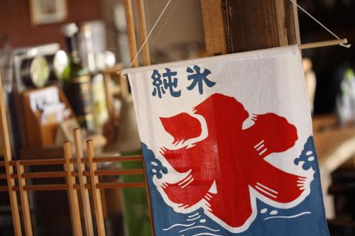 a sign for a store with two dogs on it at 帝塚山忍者屋敷 in Osaka