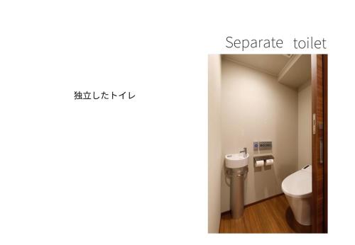 Ванная комната в Hotel Meldia Osaka Higobashi