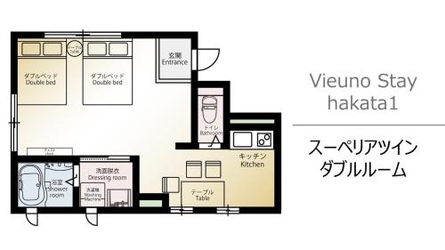 Vieuno Stay Hakata 1