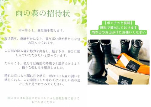 Imagen de la galería de SAUNA FOREST CABIN 軽井沢 御代田 B棟 mori-asobi, en Oiwake