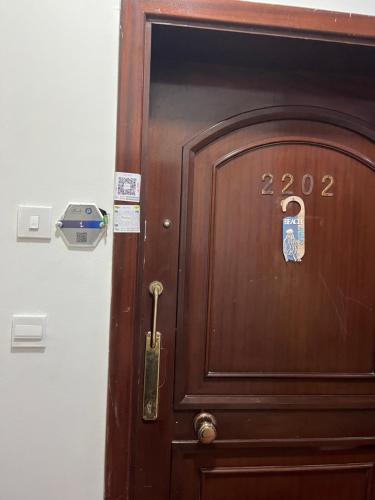 una porta di legno con un cartello sopra di شاليه La veranda a Durat Alarous