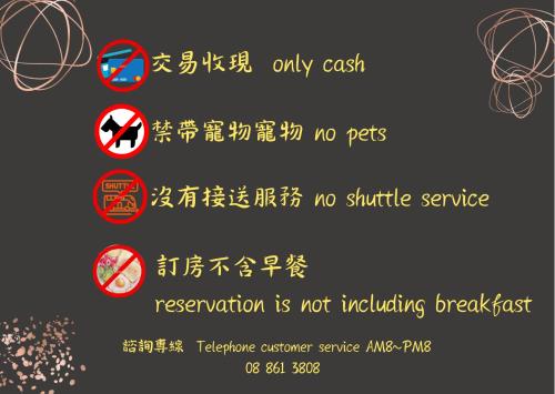 a sign that reads reservation is not including breakfast at Star House in Xiaoliuqiu