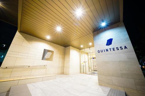 a building with a sign on the side of it at QuintessaHotel TokyoHaneda Comic&Books in Tokyo