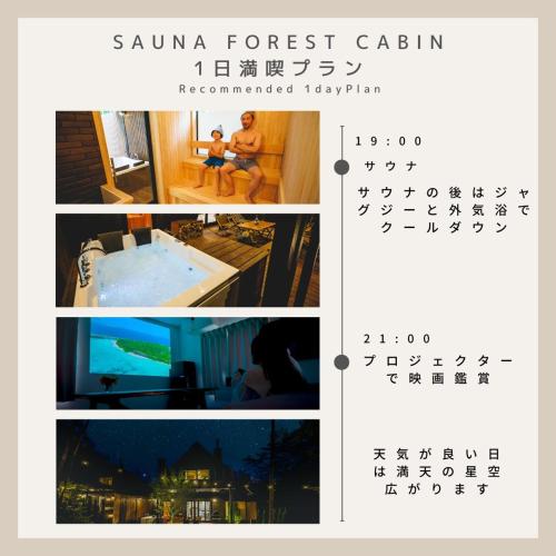 Imagen de la galería de SAUNA FOREST CABIN 軽井沢 御代田 B棟 mori-asobi, en Oiwake