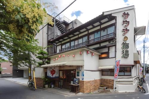 Visit Kyoto Private Villa