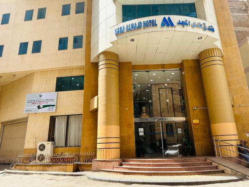 a building with columns in front of a building at Nada Al Majd Hotel in Mecca