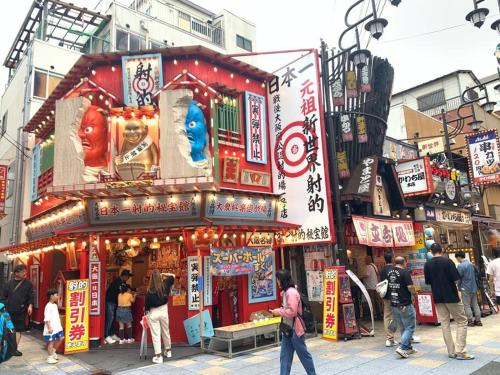 FUJIYA -富士矢- Private house Max 12 people stay
