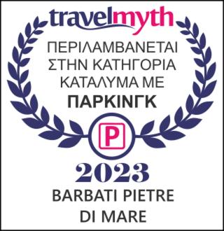 バルバティにあるBarbati Pietre Di Mareのギャラリーの写真