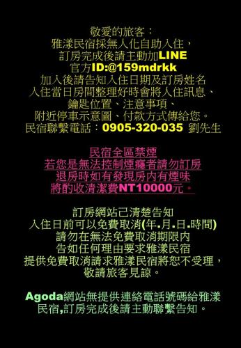 Φωτογραφία από το άλμπουμ του Avenue B&B στο  Hualien City