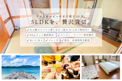 a collage of pictures with people drinking champagne at 5LDK宜野湾ゆんたくHOUSE in Makiminato