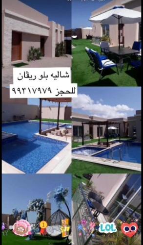 Φωτογραφία από το άλμπουμ του Blue Revan chalet σε Salalah