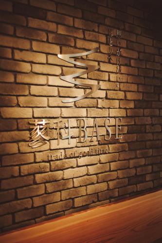 Fotografie z fotogalerie ubytování 蓼科BASE kitchen,spa&hotel v destinaci Čino