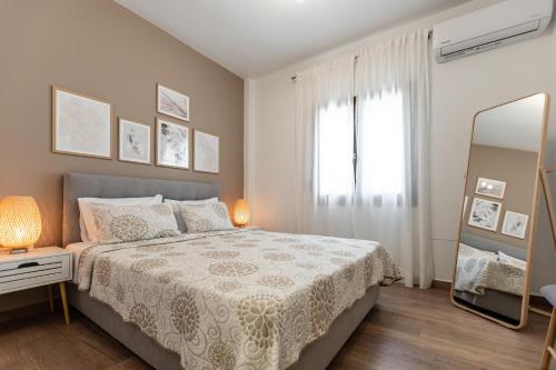 Naxos Alma House