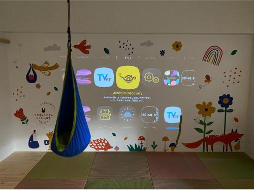a room with a wall with a mural of different apps at Hatsuneso Shinkan in Ureshino