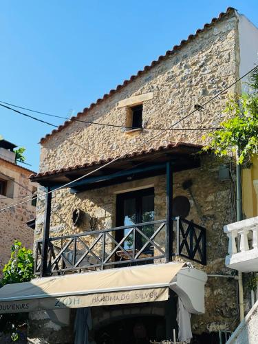 Το κτήριο όπου στεγάζεται  το διαμέρισμα