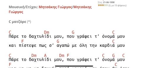 a screenshot of a cell phone screen showing the different types of handwriting at Burgfreiheit in Heidelberg