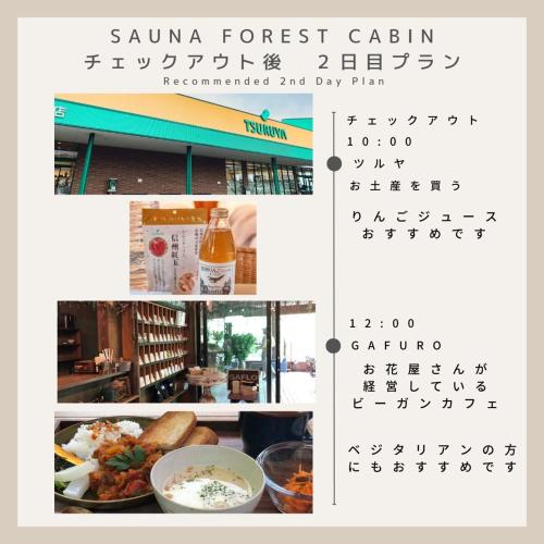 a collage of pictures of food in a calendar at SAUNA FOREST CABIN 軽井沢 御代田 A棟 zen-asobi in Oiwake