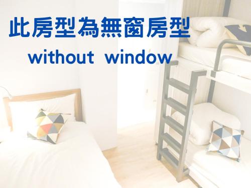a bedroom with two bunk beds and a ladder at 4Plus Hostel in Taipei